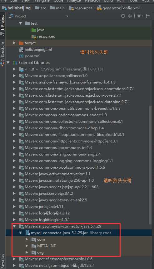 详解intellij idea 搭建SSM框架