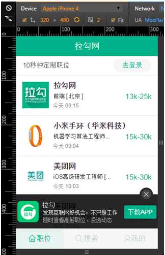 技术分享图片