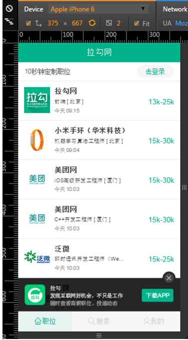 技术分享图片