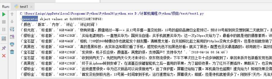技术分享图片