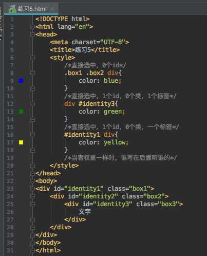 技术分享图片