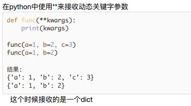 技術分享圖片