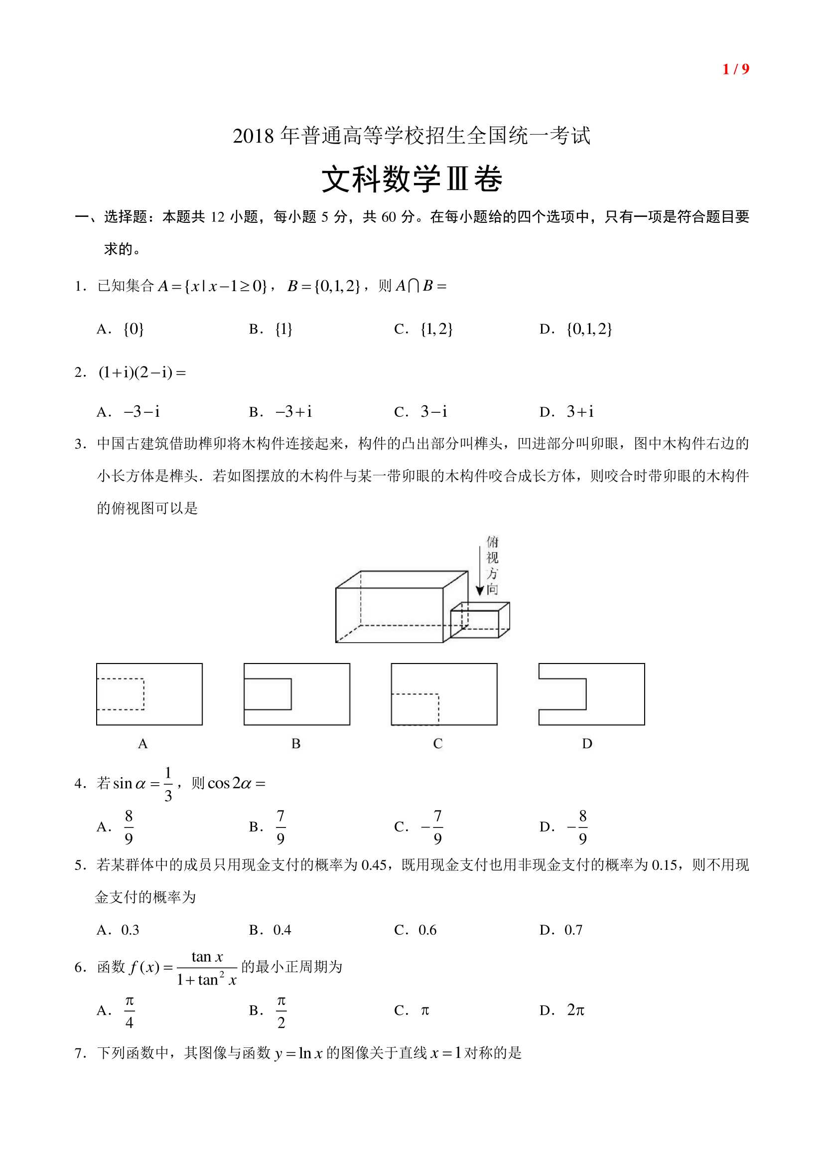 技術分享圖片