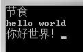 技术分享图片