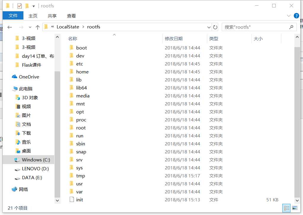 技术分享图片