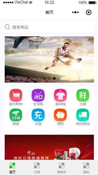 技术分享图片