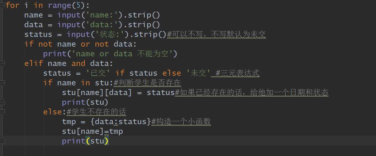 技术分享图片