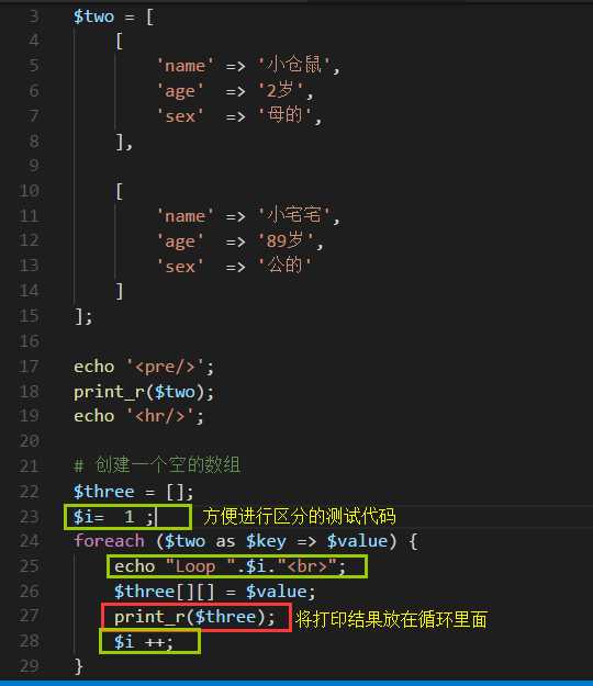 技术分享图片