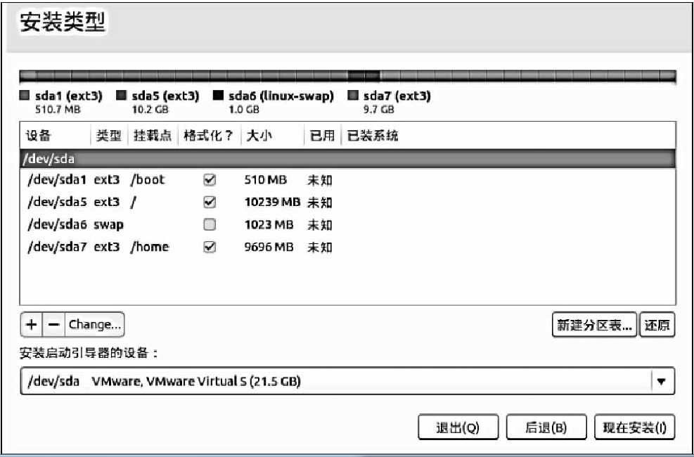 技术分享图片