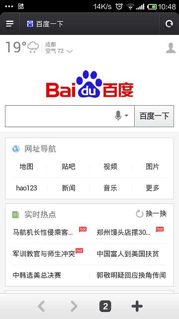 技术分享图片