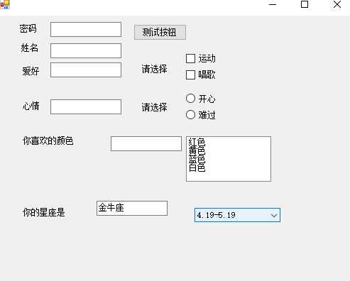 技术分享图片