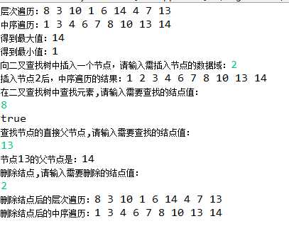 技术分享图片
