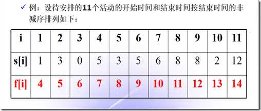 QQ截图20180624102002