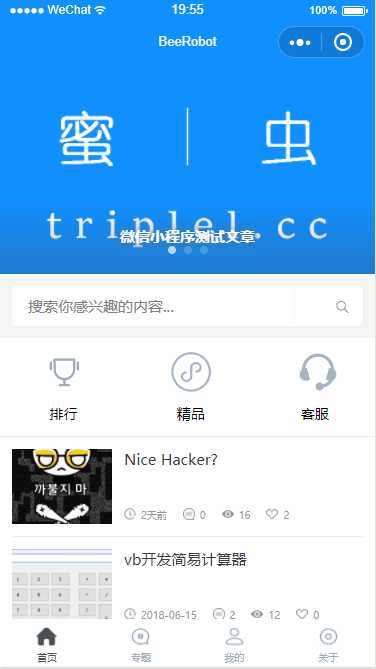 技术分享图片