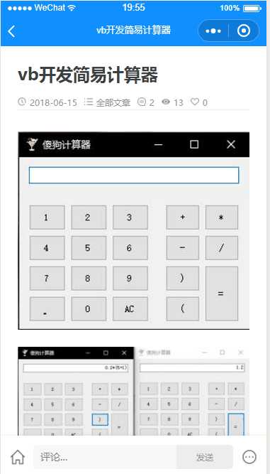 技术分享图片