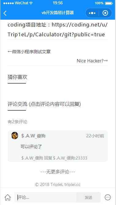 技术分享图片