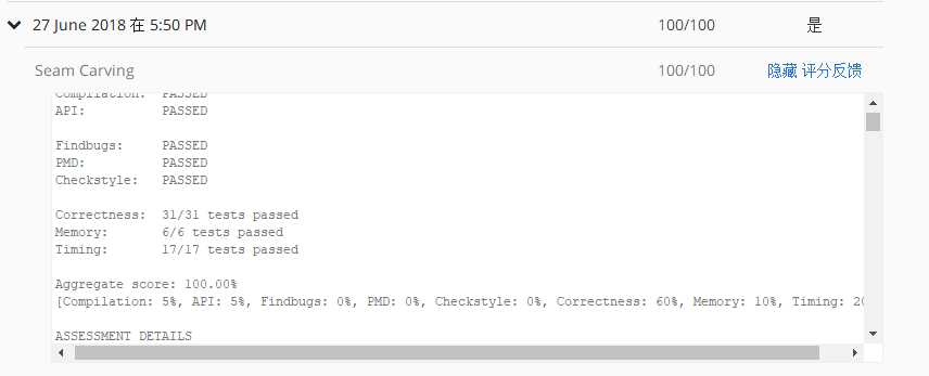 part2-pa2-result