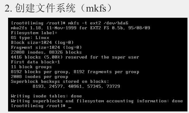 技术分享图片