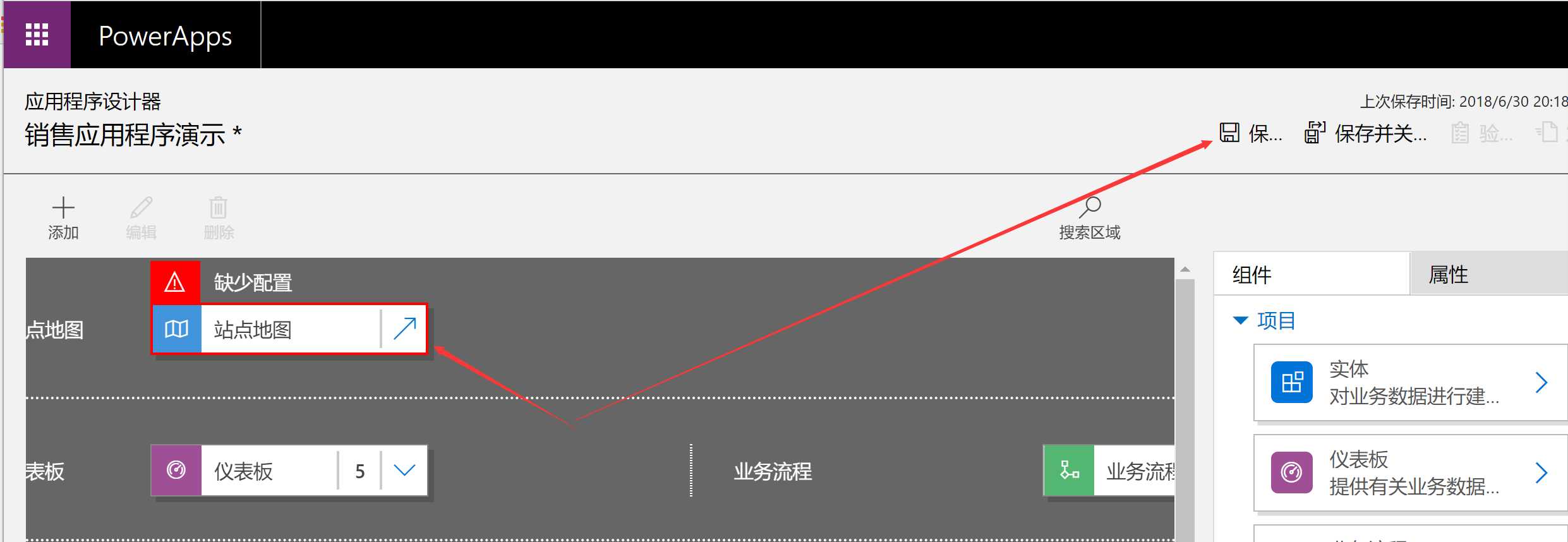 技术分享图片