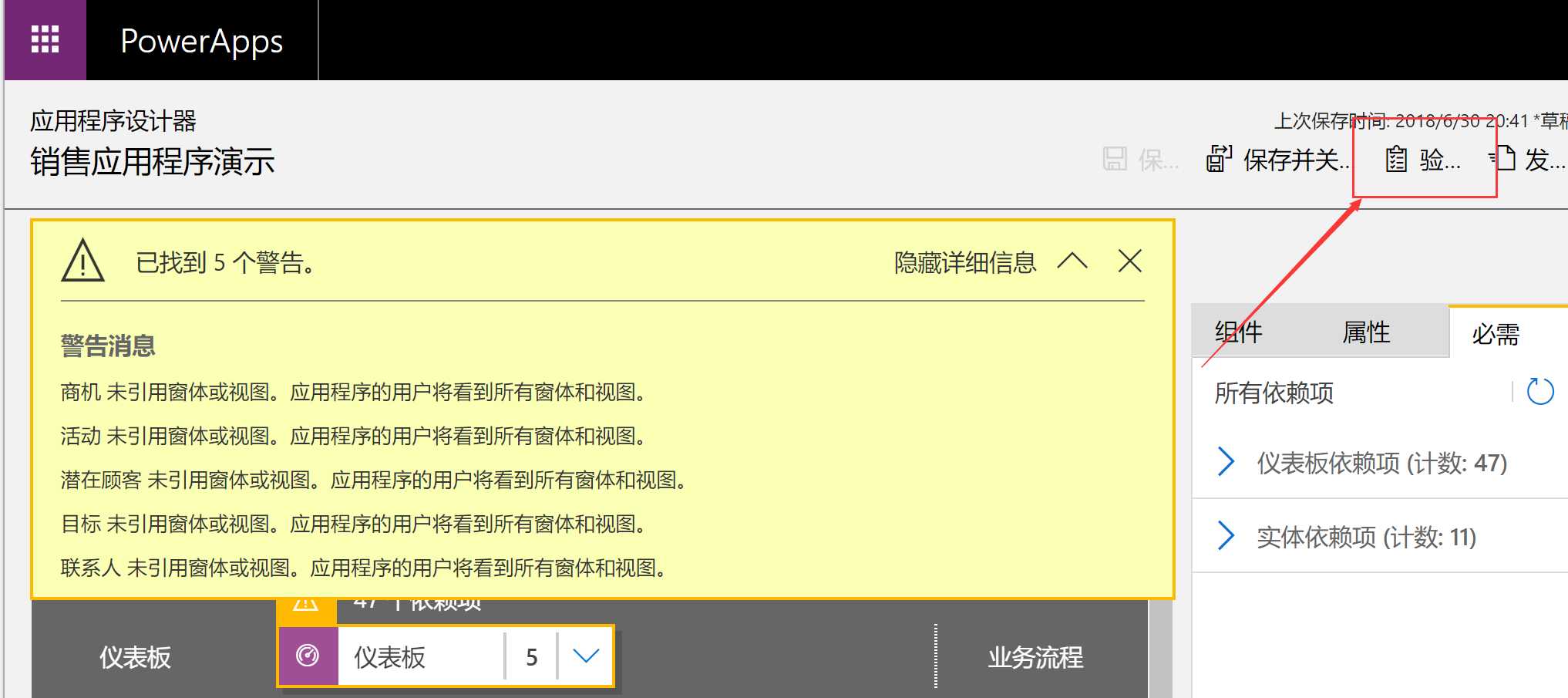 技术分享图片