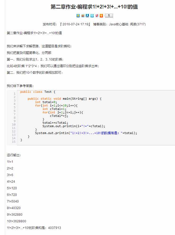 技术分享图片