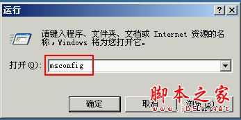 Windows系统启动进入桌面后就黑屏的5种解决方法图文教程