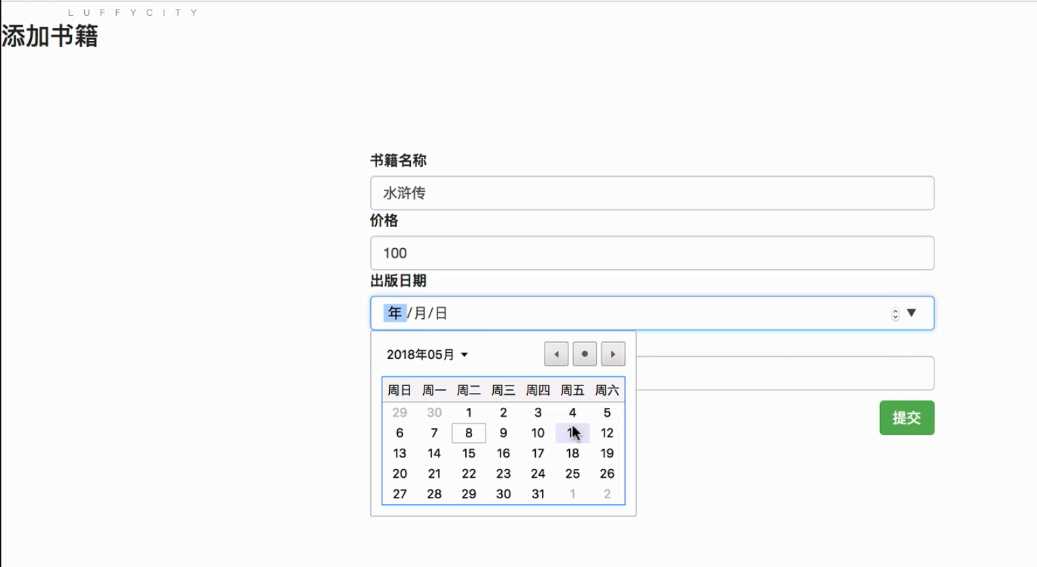 技术分享图片
