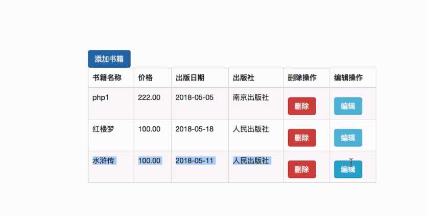 技术分享图片