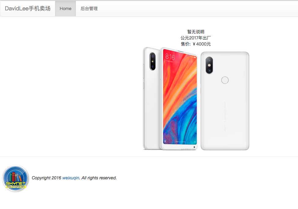 技术分享图片