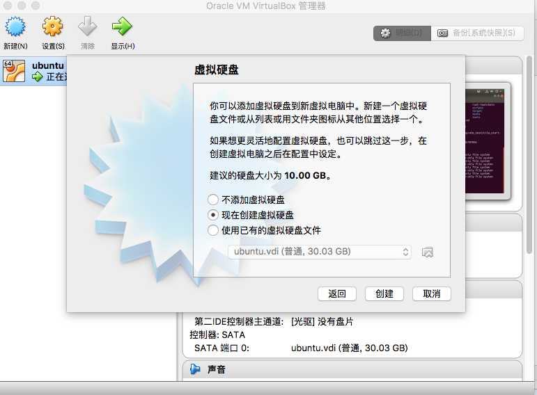 技术分享图片