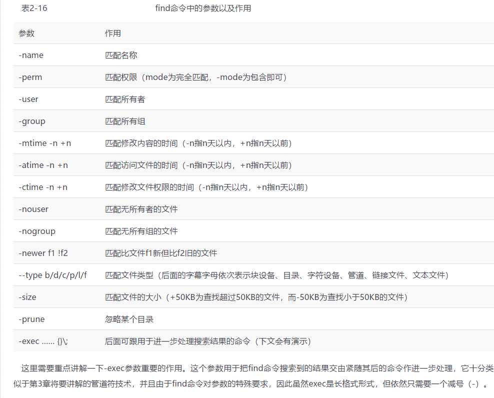 技术分享图片