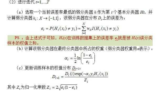 技術分享圖片