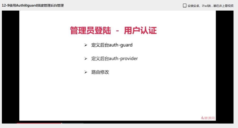 技术分享图片