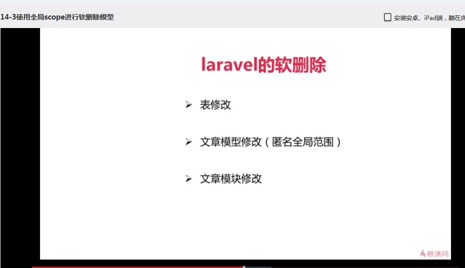 技术分享图片