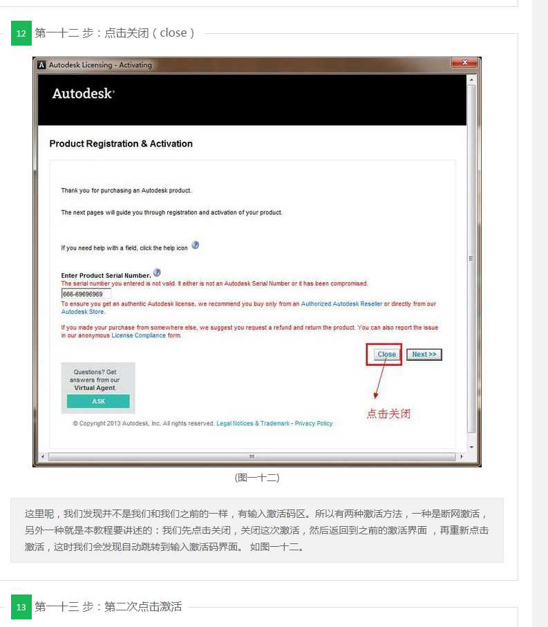 技术分享图片