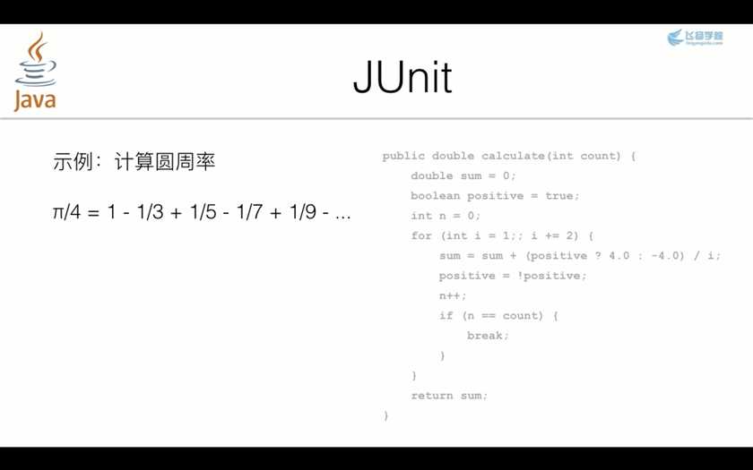 屏幕快照 2018-07-21 下午7.28.54