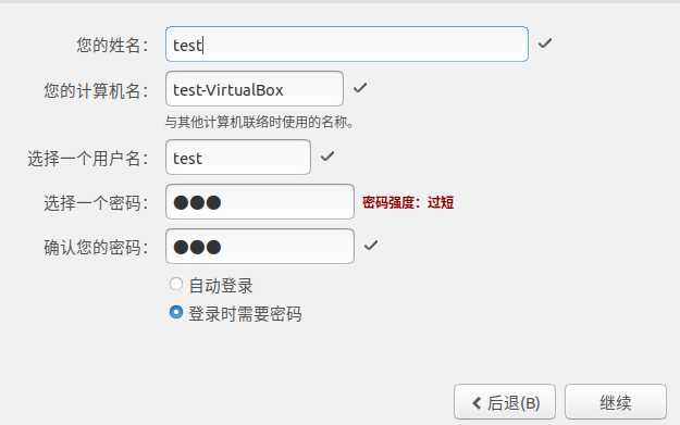 技术分享图片