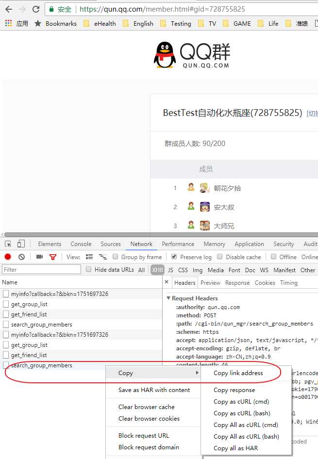 技术分享图片
