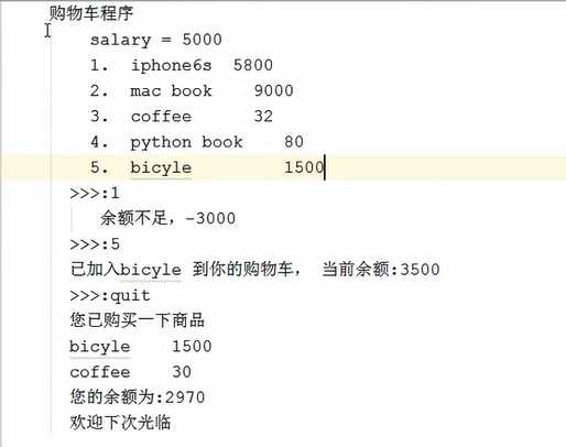 技术分享图片