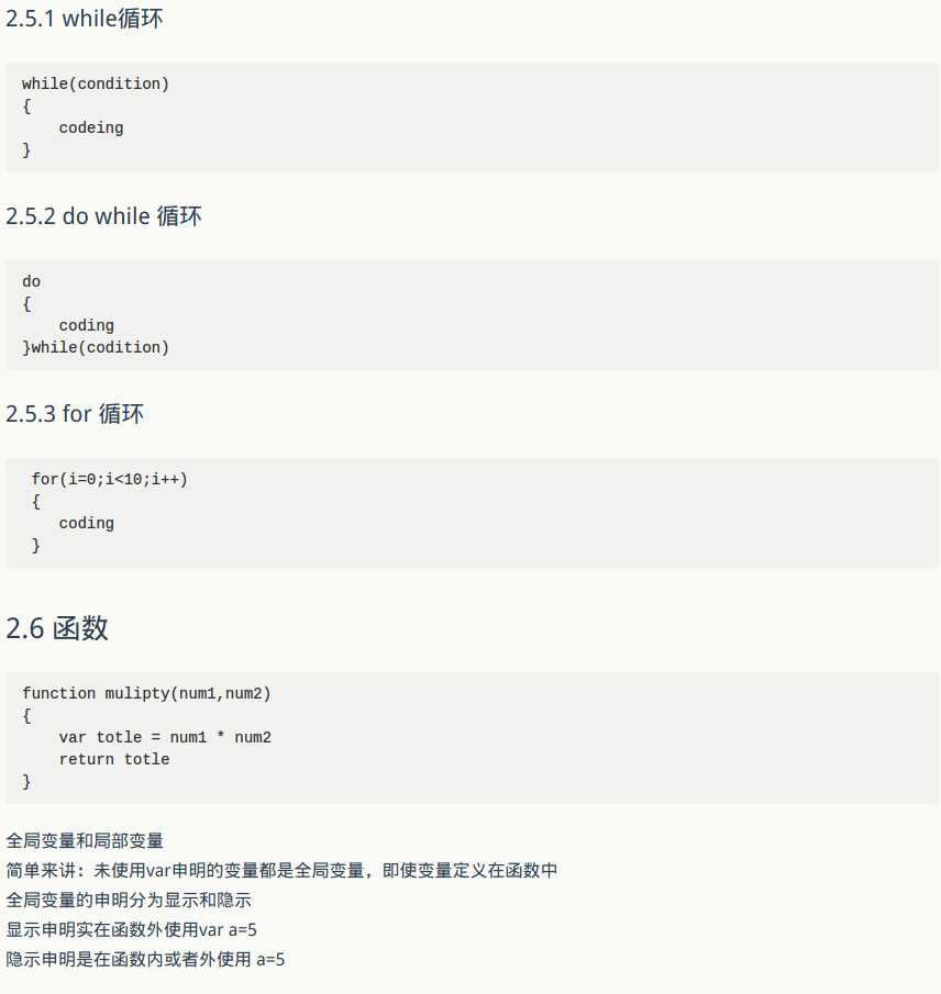 技术分享图片