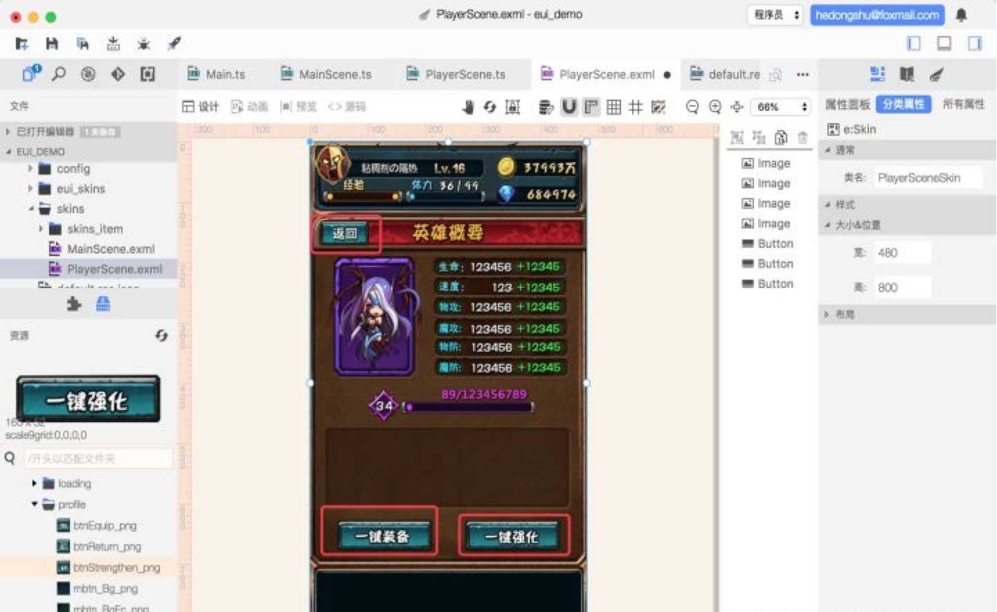 菜鸟教程 | egret eui卡牌游戏制作