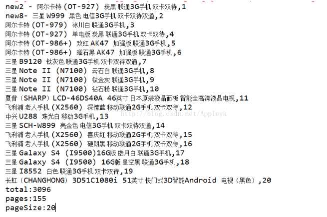 技术分享图片