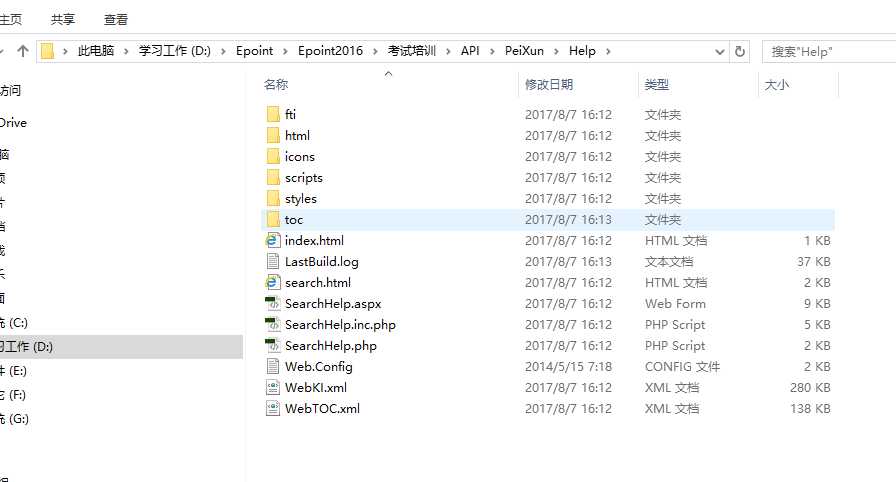 技术分享图片