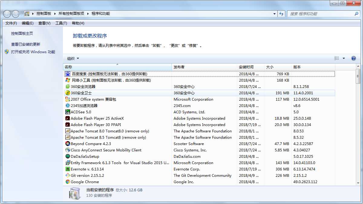 技术分享图片