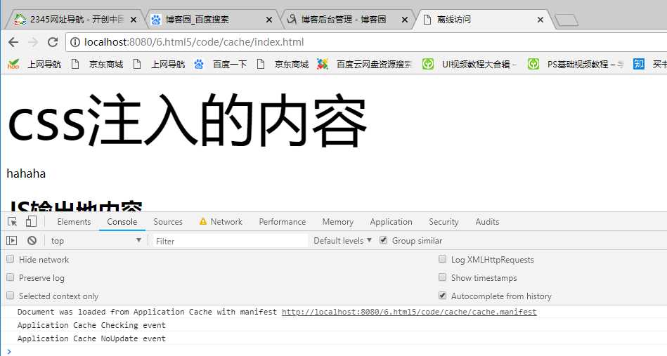 技术分享图片
