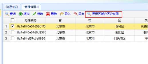 技術分享圖片