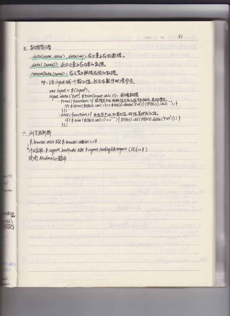 030_结果