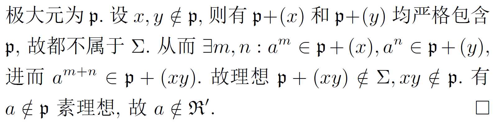 技术分享图片