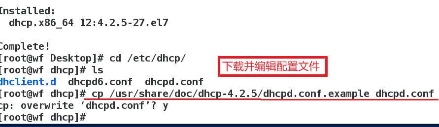 技术分享图片