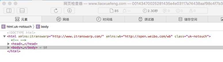 技术分享图片